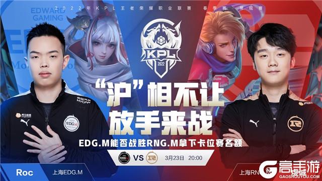 对手防线的