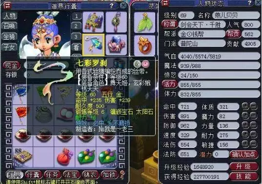 这支讲究速