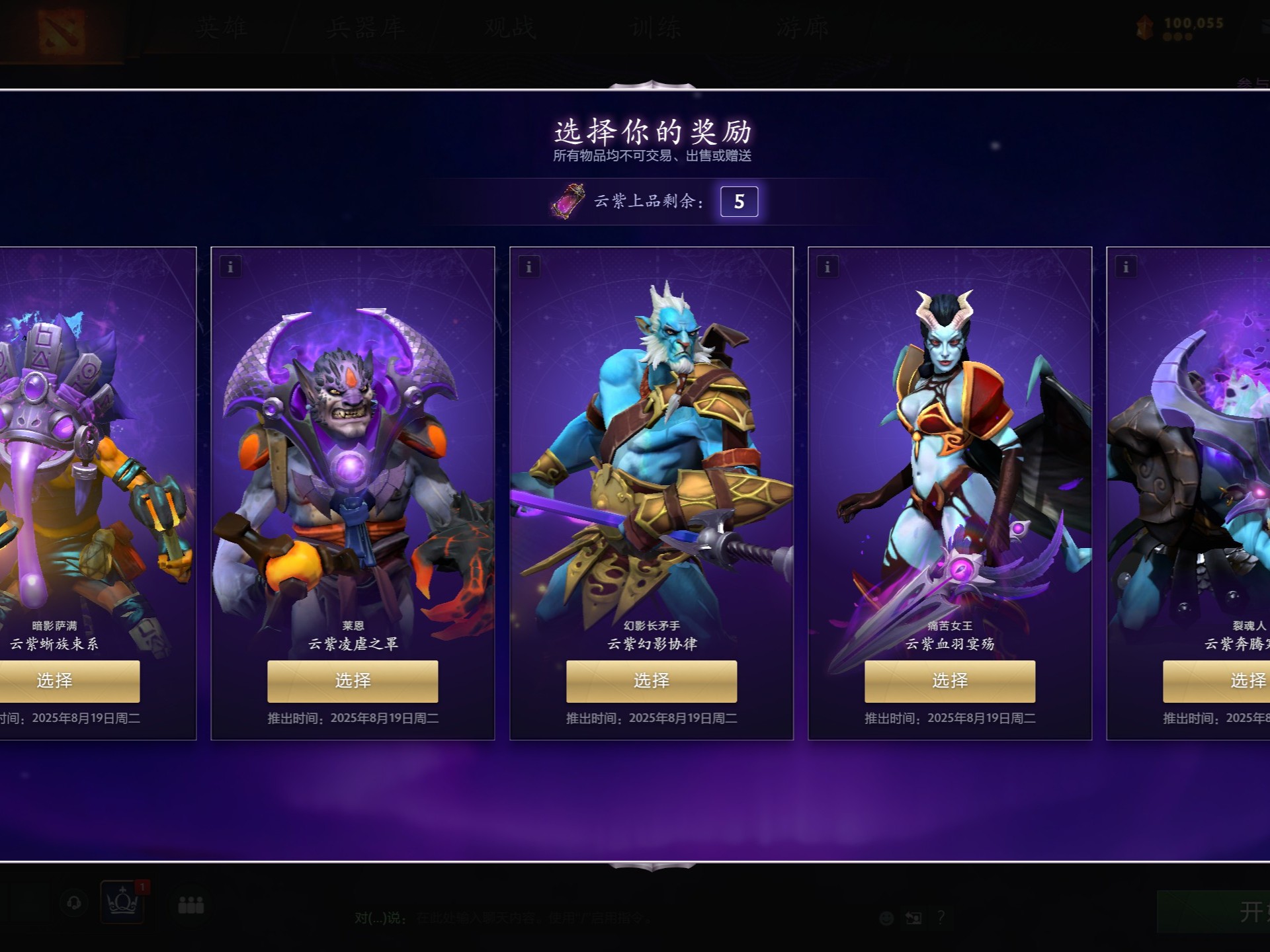 场上的一个 场上的一个