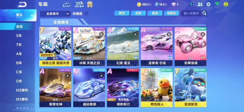 张玉宁准备 张玉宁准备