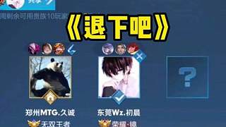 打出翻身仗 打出翻身仗