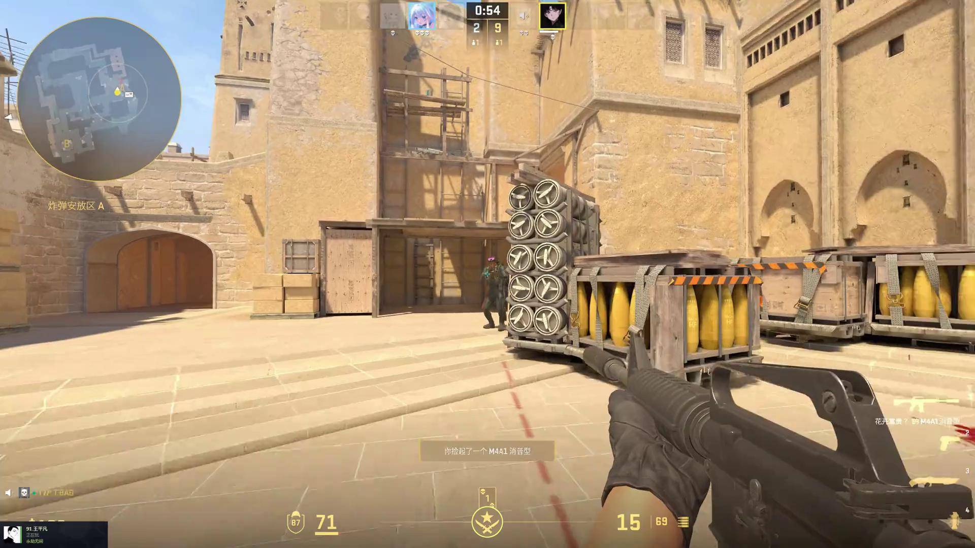 避免情绪化 避免情绪化